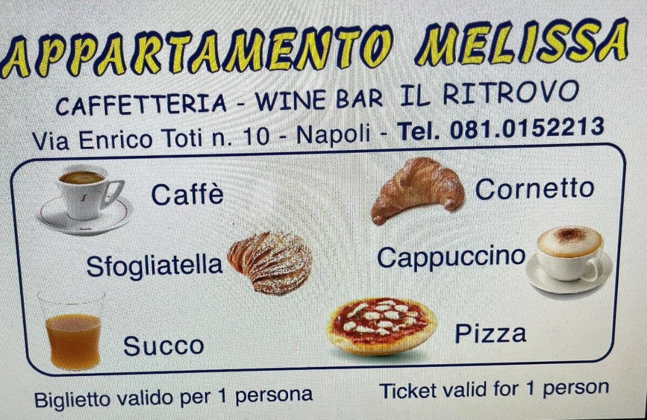 נאפולי Appartamento Melissa 2 מראה חיצוני תמונה